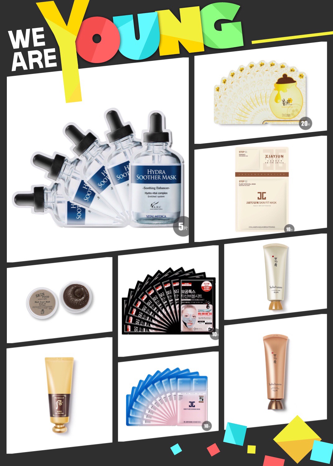 品牌面膜正品推荐,高端正品口碑最火面膜