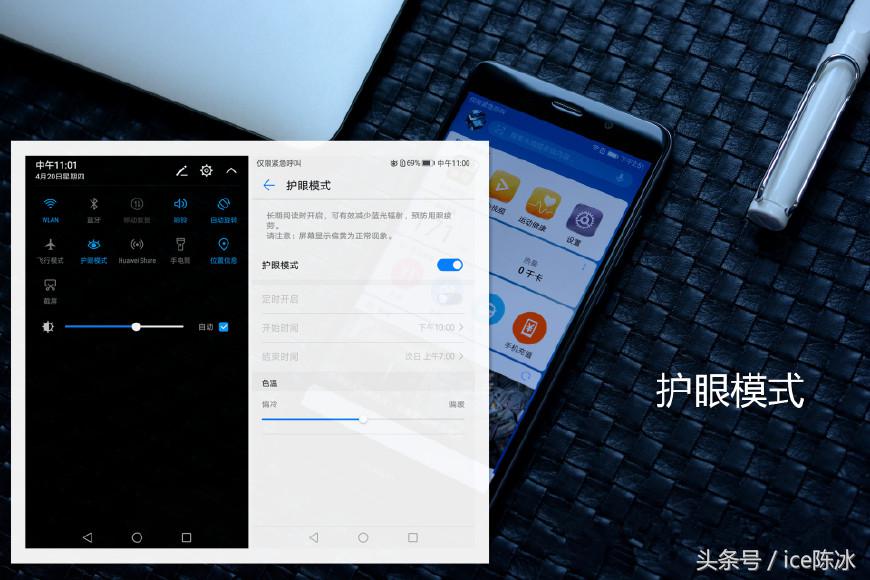 华为畅享7plus优点,华为畅享7plus