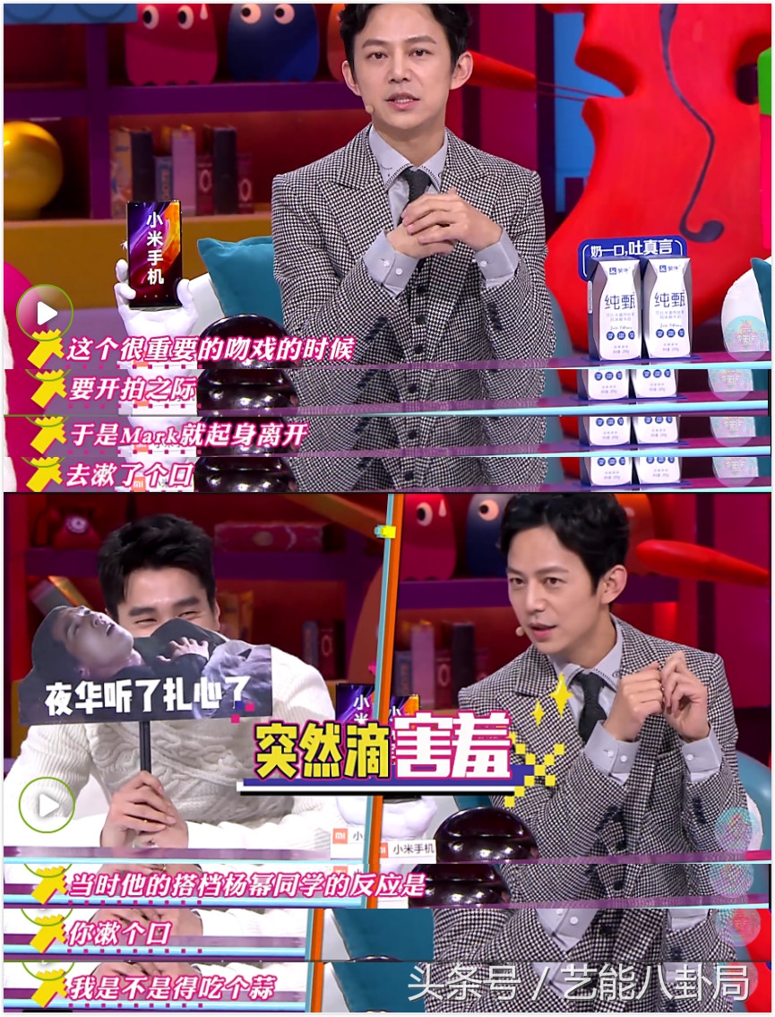 赵又廷高圆圆现在怎样,赵又廷对高圆圆的美怎么评价