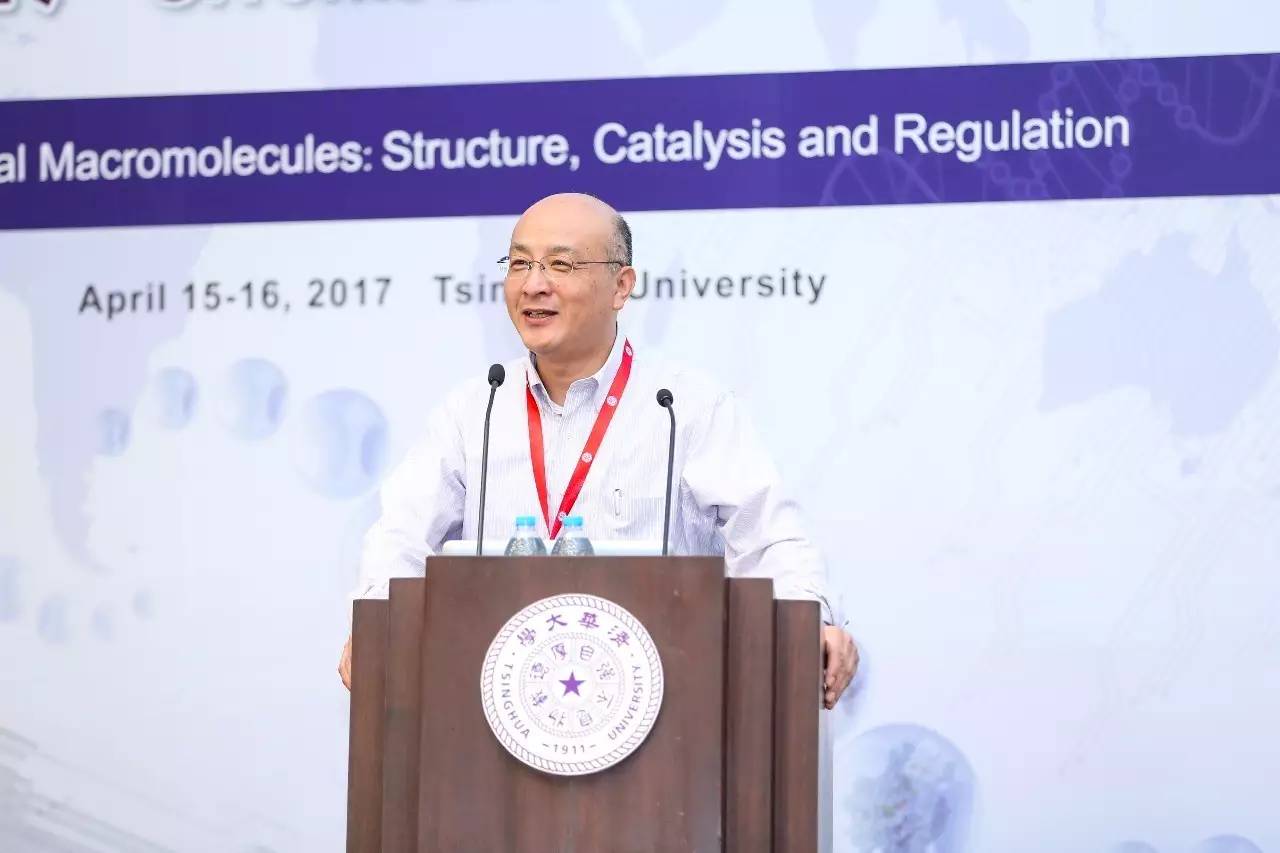 2020年中国举办的国际学术会议,第三届国际生物学会议