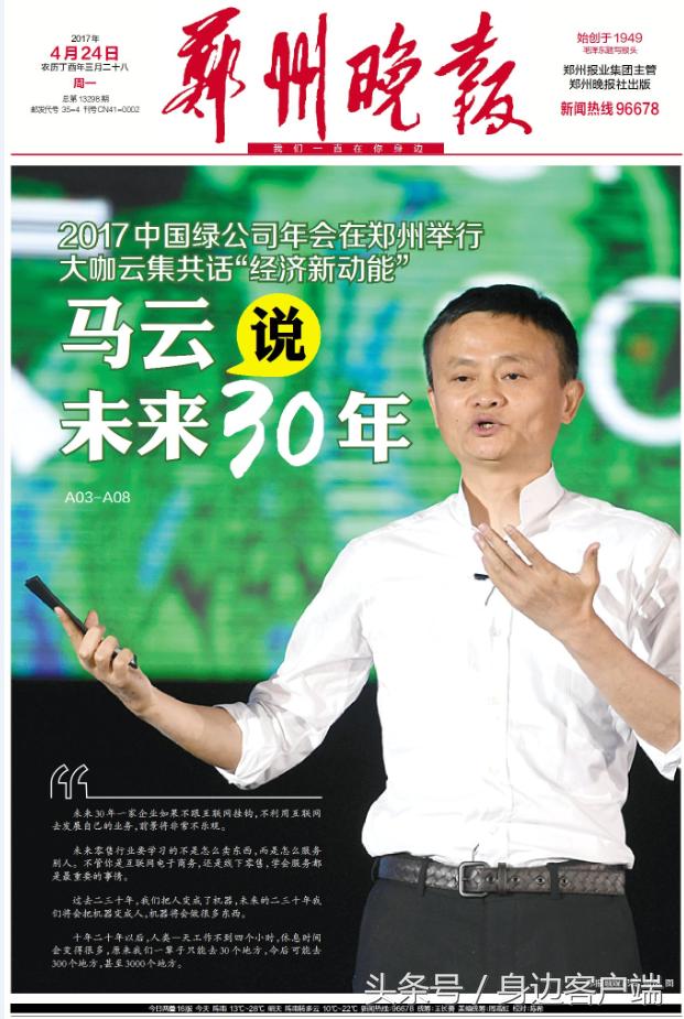 法国大选勒庞与马克龙差距 (法国大选马克龙勒庞民调领先)