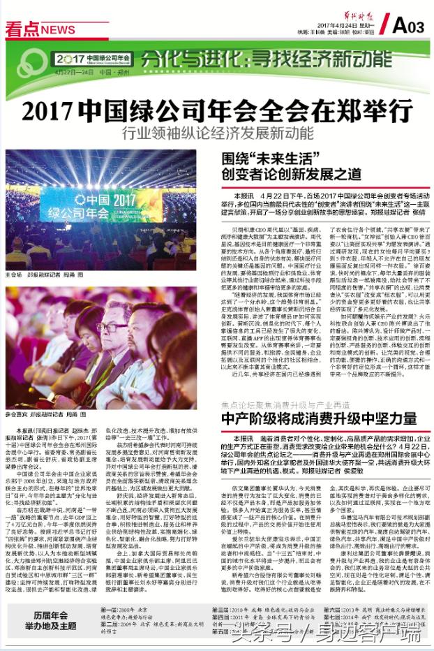 法国大选勒庞与马克龙差距 (法国大选马克龙勒庞民调领先)