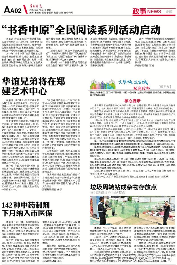 法国大选勒庞与马克龙差距 (法国大选马克龙勒庞民调领先)