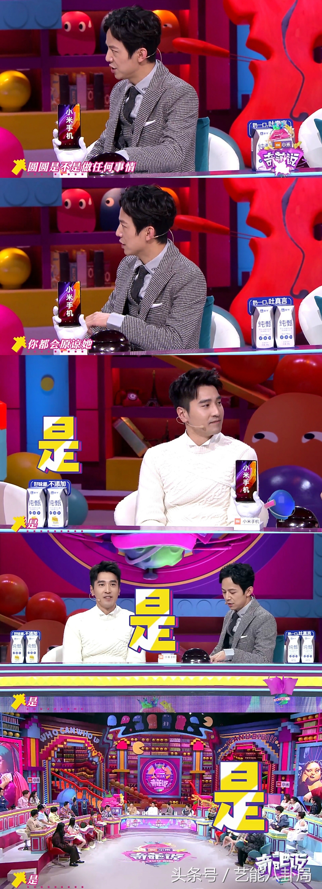 赵又廷高圆圆现在怎样,赵又廷对高圆圆的美怎么评价