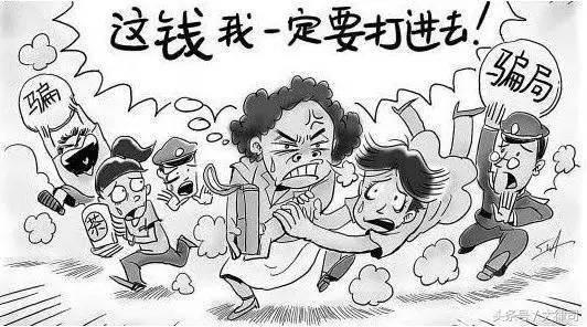 网络转钱代购是什么套路,网络兼职代购骗局是真的吗