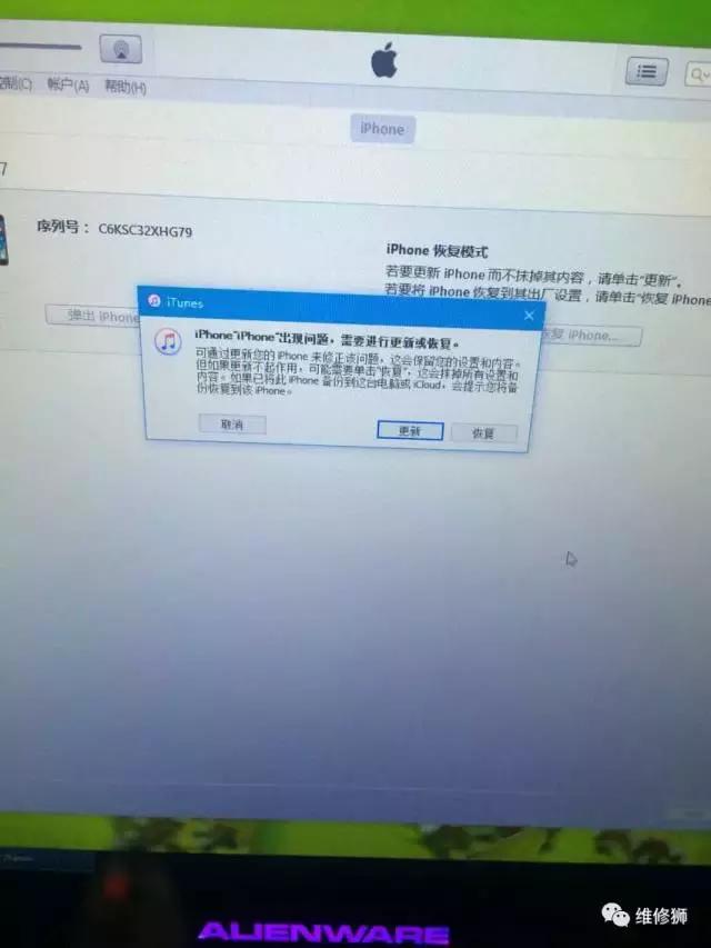 iphone7死机重启闪一下白苹果,iphone7死机一直显示白苹果