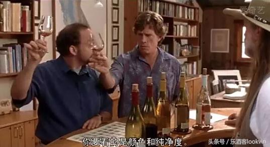 大师班葡萄酒,葡萄酒大师班