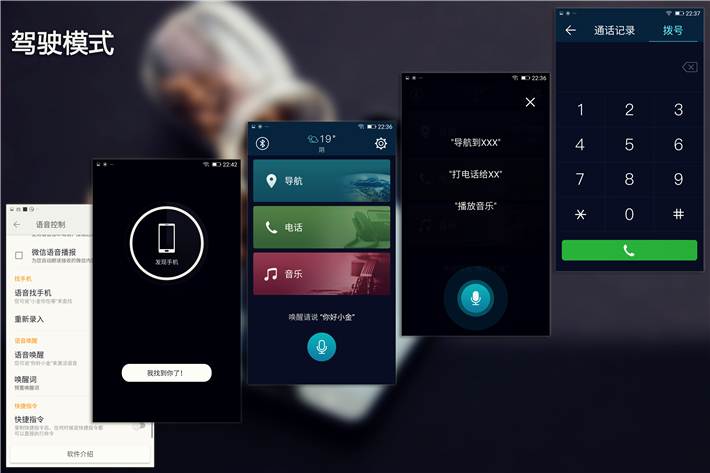 金立M6SPLUS是什么接口,金立m6splus指纹传感器