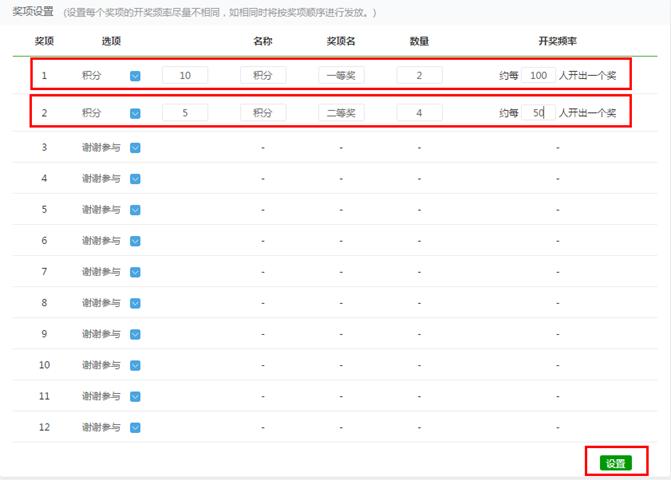 微信微营销,微信营销库