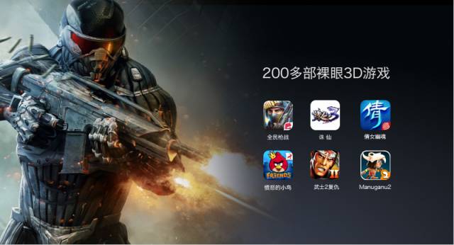 首款裸眼3D手机｜爱上ivviK5，这九个理由够不够！