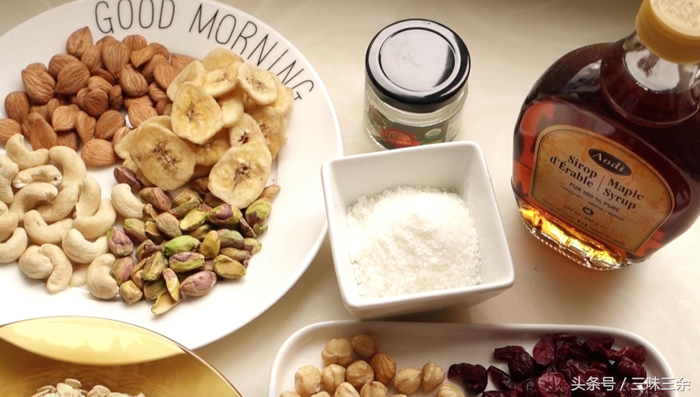 学做枫糖核桃面包,怎么烤坚果谷物麦片