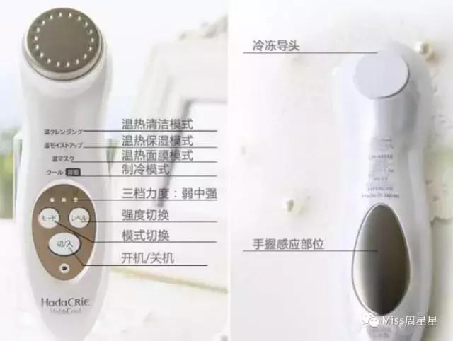 美容仪黑科技大全,美容养生仪器黑科技有用吗