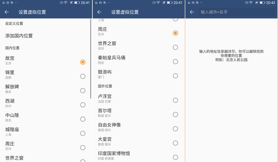 金立m6splus是否支持人脸识别,金立m6splus怎么进入recovery