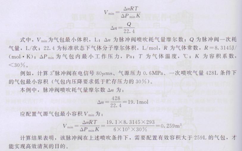 脉冲强力清灰器,脉冲强力清灰机