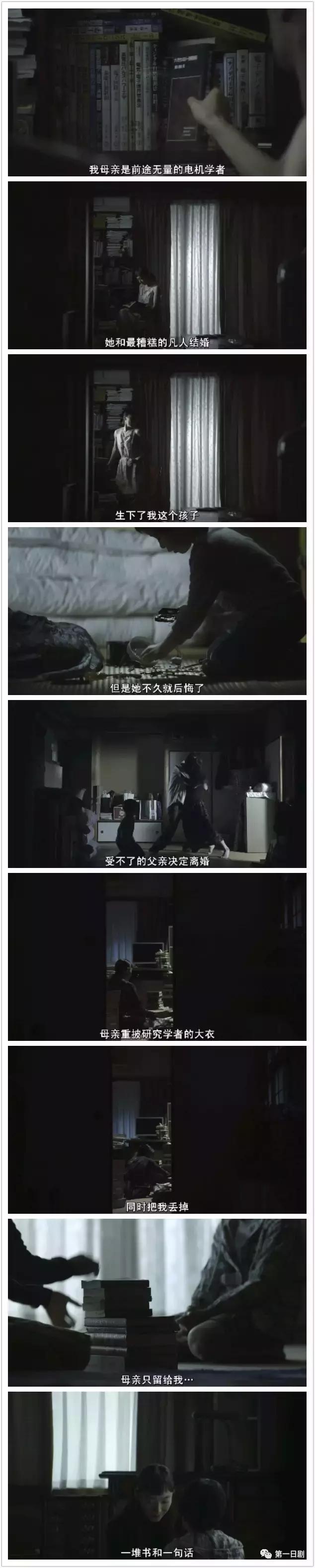 金像奖最感人的一部电影,人性有多复杂人生就有多乐观