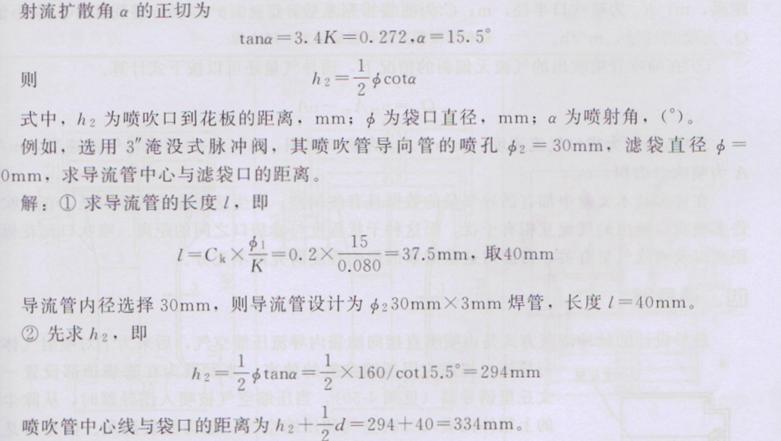 脉冲强力清灰器,脉冲强力清灰机