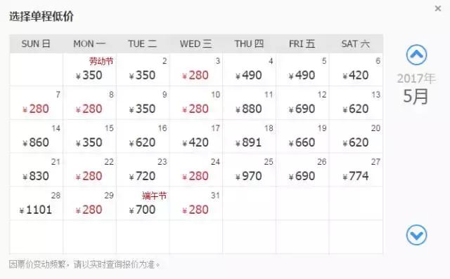 海上香格里拉旅游,汕尾金町湾海上香格里拉