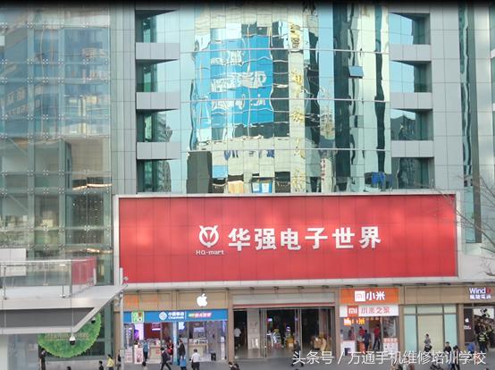 最新深圳华强北拿货价目表,深圳华强北从哪进货