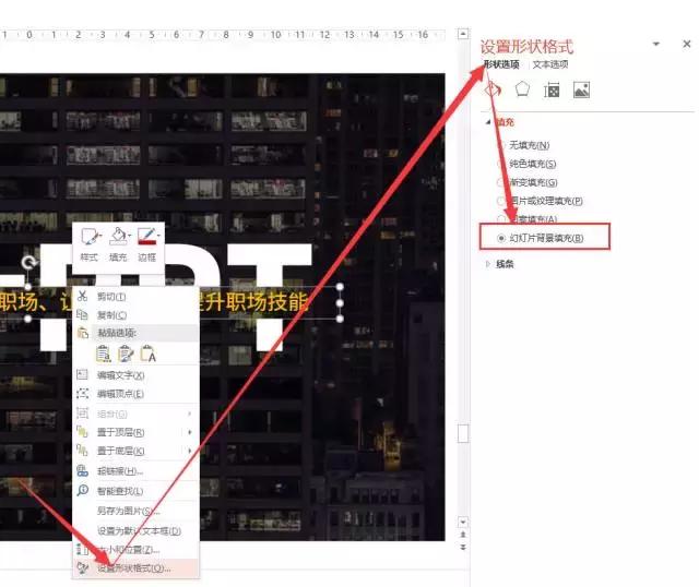 试了这功能才发现，这些广告居然可以用PPT做，哭死！