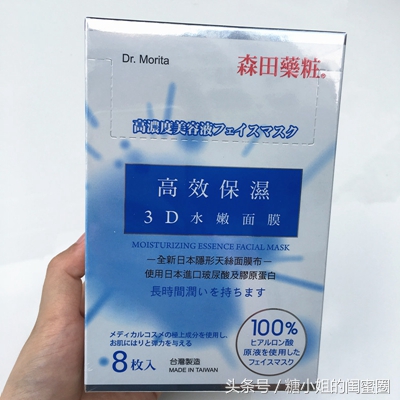 360°c面膜,360°c睡眠面膜