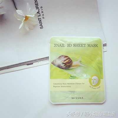 360°c面膜,360°c睡眠面膜