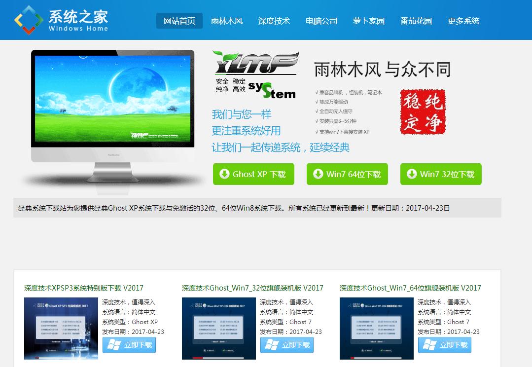 联想笔记本电脑重装系统死机,笔记本电脑死机重装系统流程