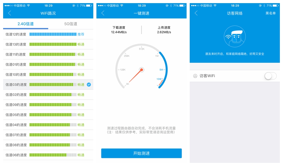 大功率路由器推荐家用,哪个型号的路由器比较适合家用