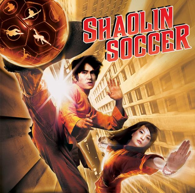少林足球太极馒头,周星驰少林足球里的歌曲