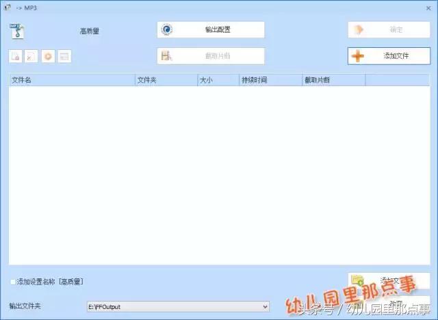 格式工厂怎么剪切音乐,怎么用格式工厂剪切视频