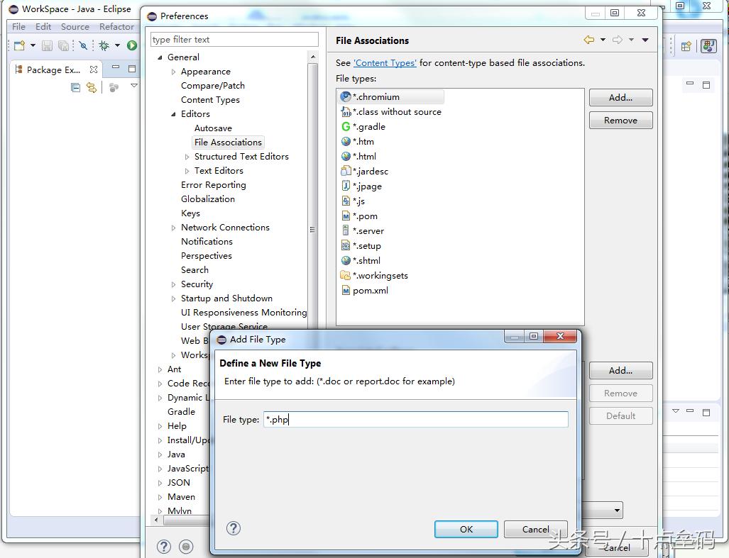 php集成开发环境ide,eclipse创建php项目