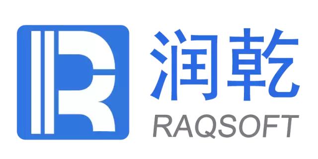 十七年的润乾，壮士断腕的变革，报表到计算的转身