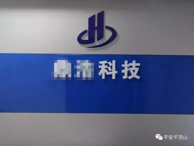 网恋美女竟是男儿身?平顶山警方破获系列网络诈骗案,81人被抓