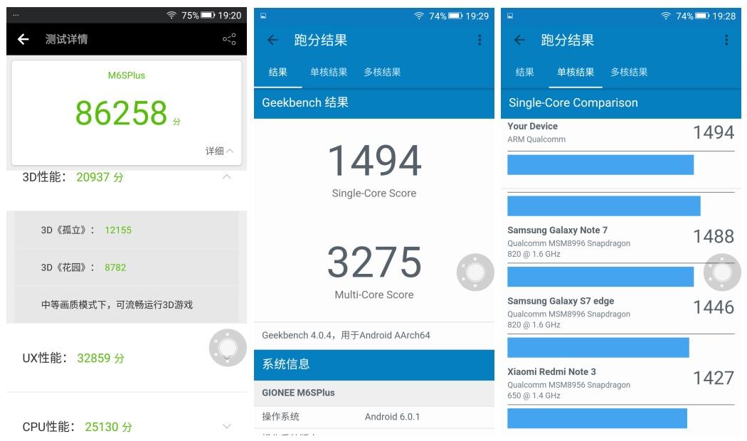 金立m6splus与金立m6,金立m6splus黑色怎么样
