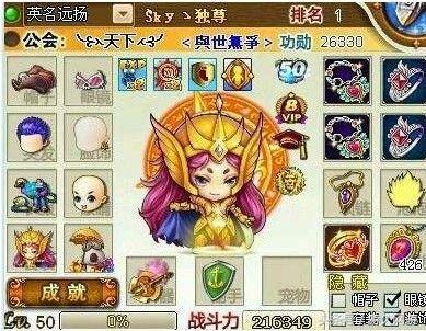 朋友忽然问我：你还记得八年前游戏里你的小丽吗？