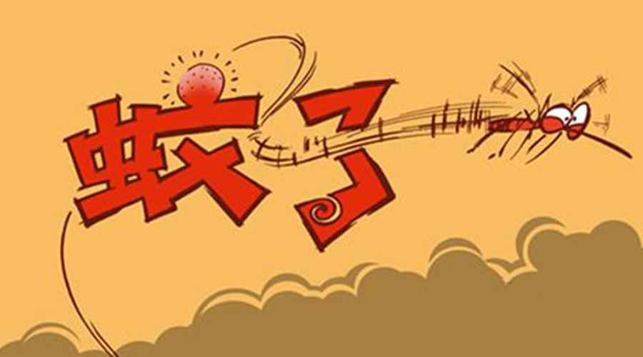 10款驱蚊神器良心测评,驱蚊小妙招最有效测评