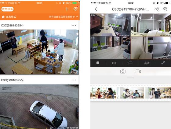 台式摄像头720p和1080p区别大吗,家用监控摄像头720p的清楚吗