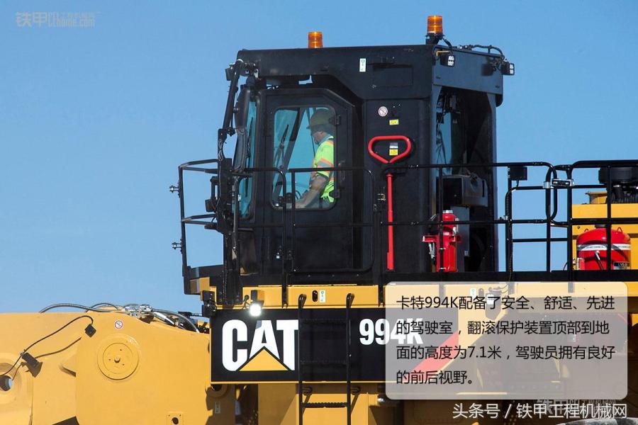 卡特994k装载机装车,卡特994k装载机驾驶