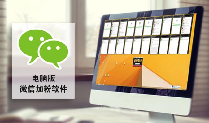 主动加粉少成交少，微商如何被动吸粉？