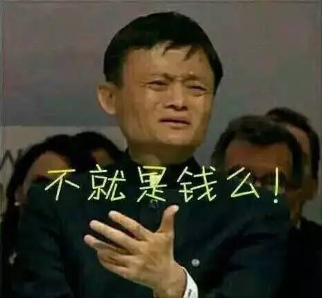 看完京东、网易、快播的福利，我一定是进了一个假的互联网公司