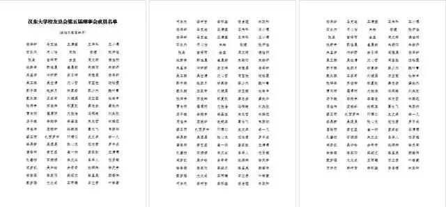 一键搞定表格序号,一键搞定word中所有表格大小