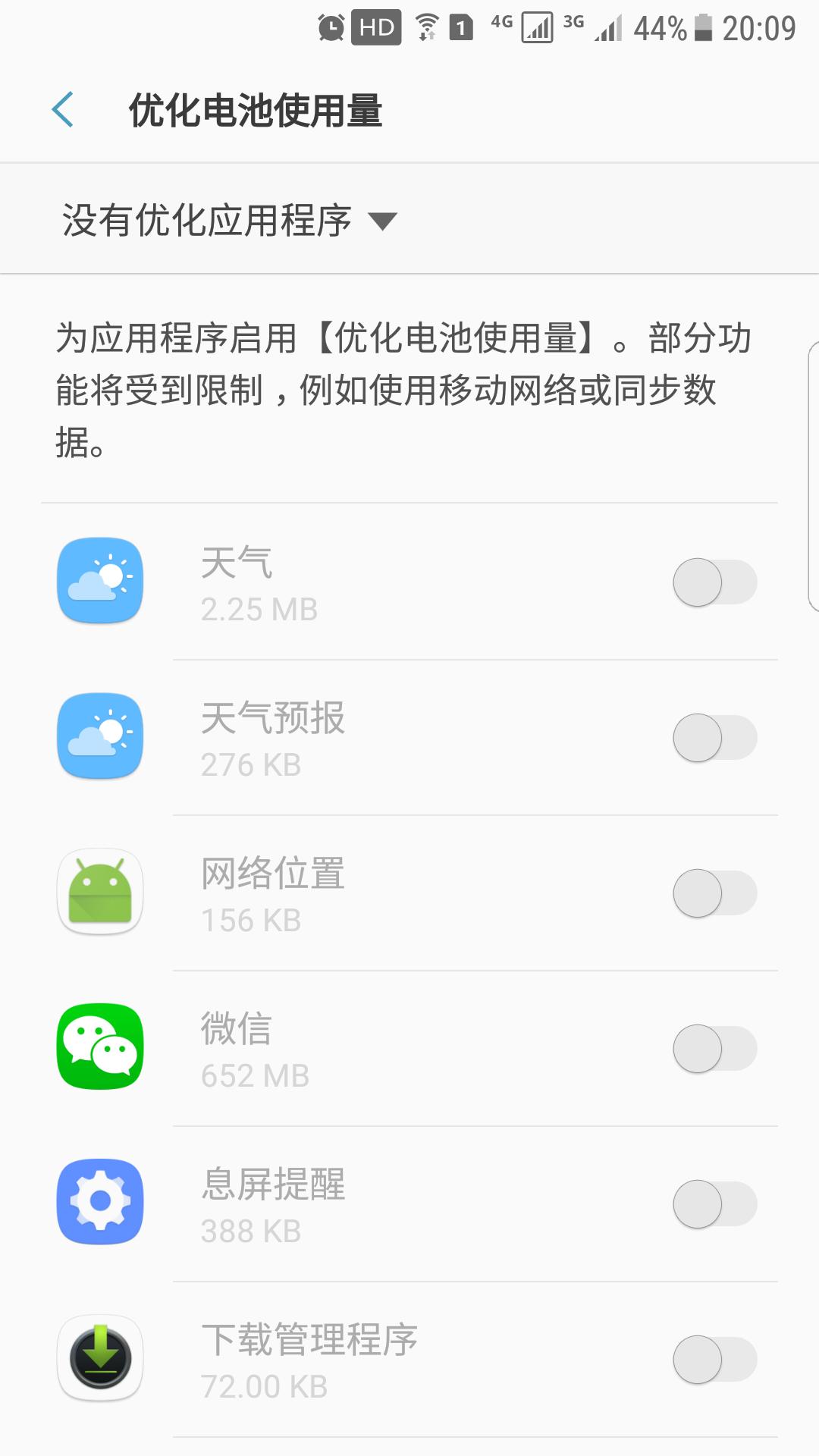 三星s7edge如何解锁,三星s7edge怎么重新启动