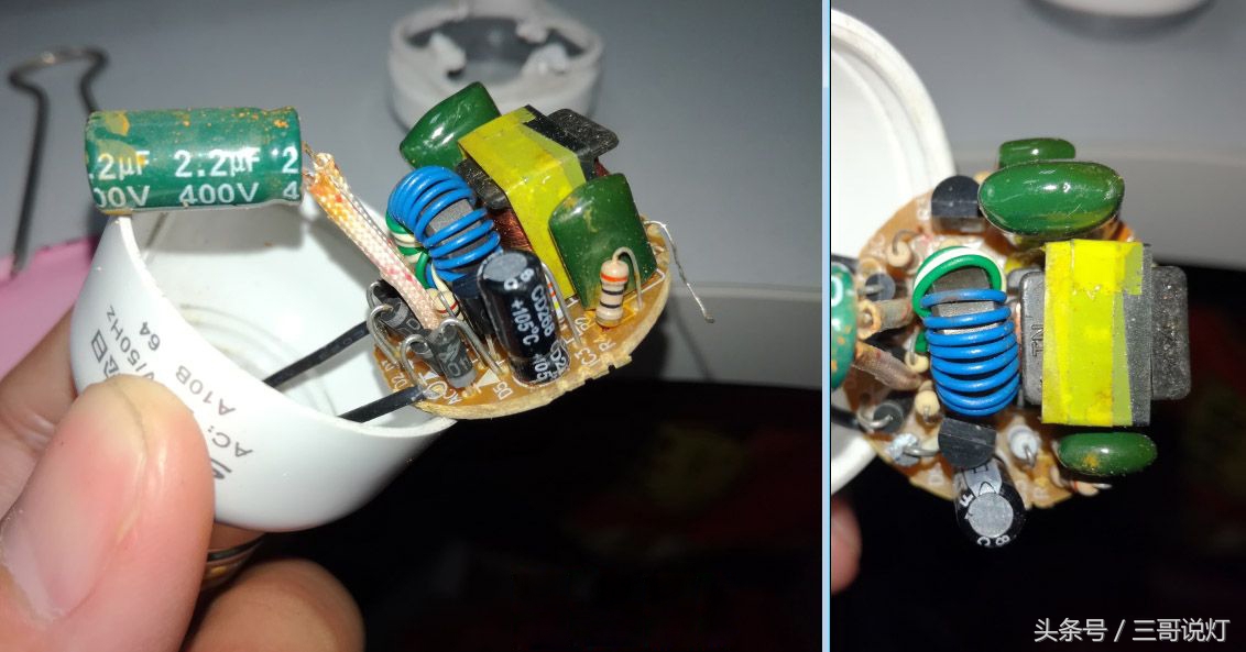 拆解日光灯,松下节能灯拆解