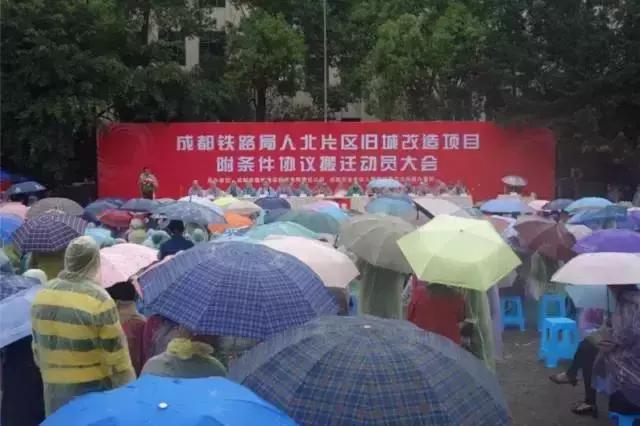 成都东进西控南拓北改中优规划图,东进西控北改南拓中优哪年提出的