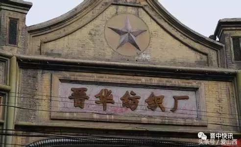 晋景:对不起,我要去榆次了,别再找我了!