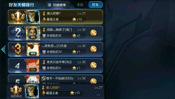 王者s7打野,刘备巅峰赛1300打野思路教学