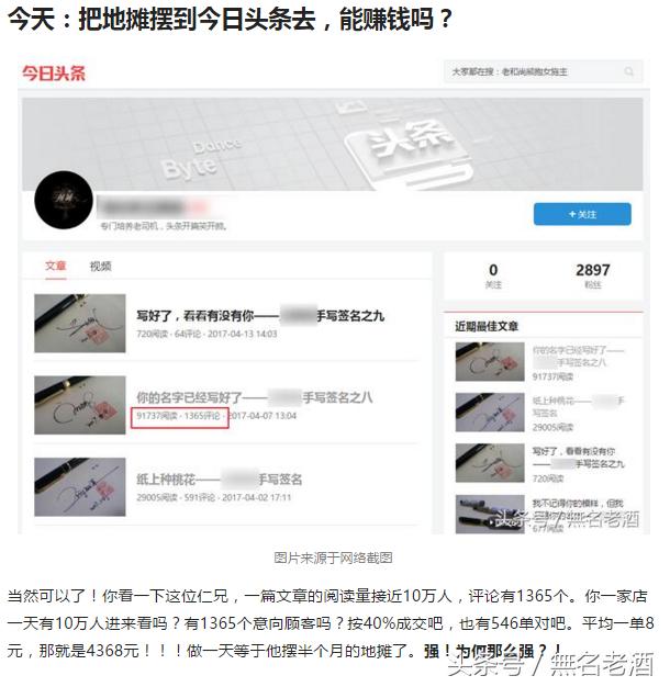 小城市12大暴利商机,乡镇十大暴利商机