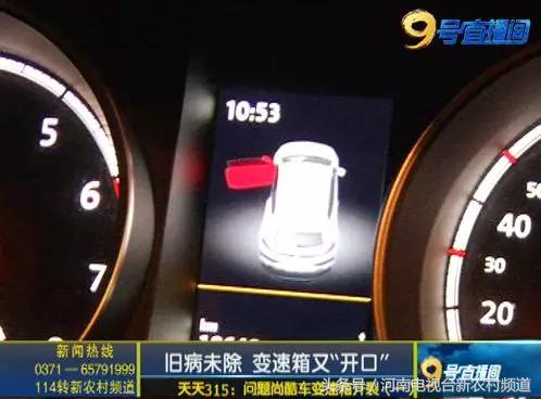 尚酷坏了好修吗,尚酷变速箱老化