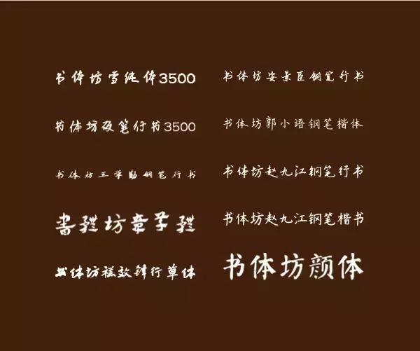 你跟总监只差一个字体包！（内附10G字体源）