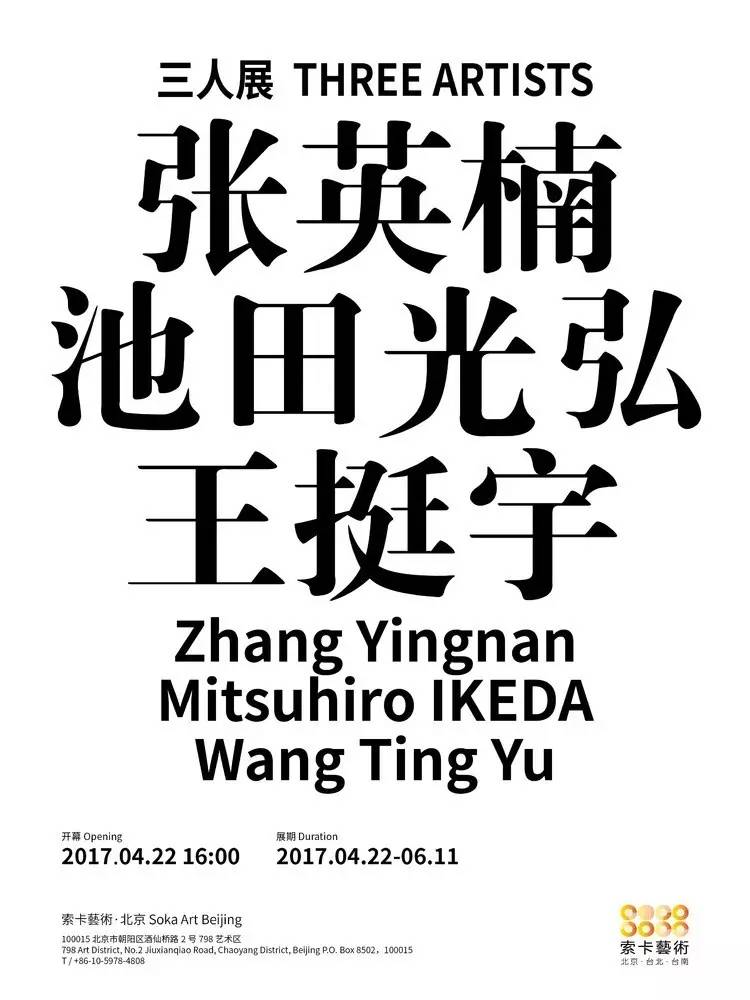 全球十大必看艺术展排名,artpower线上艺术季