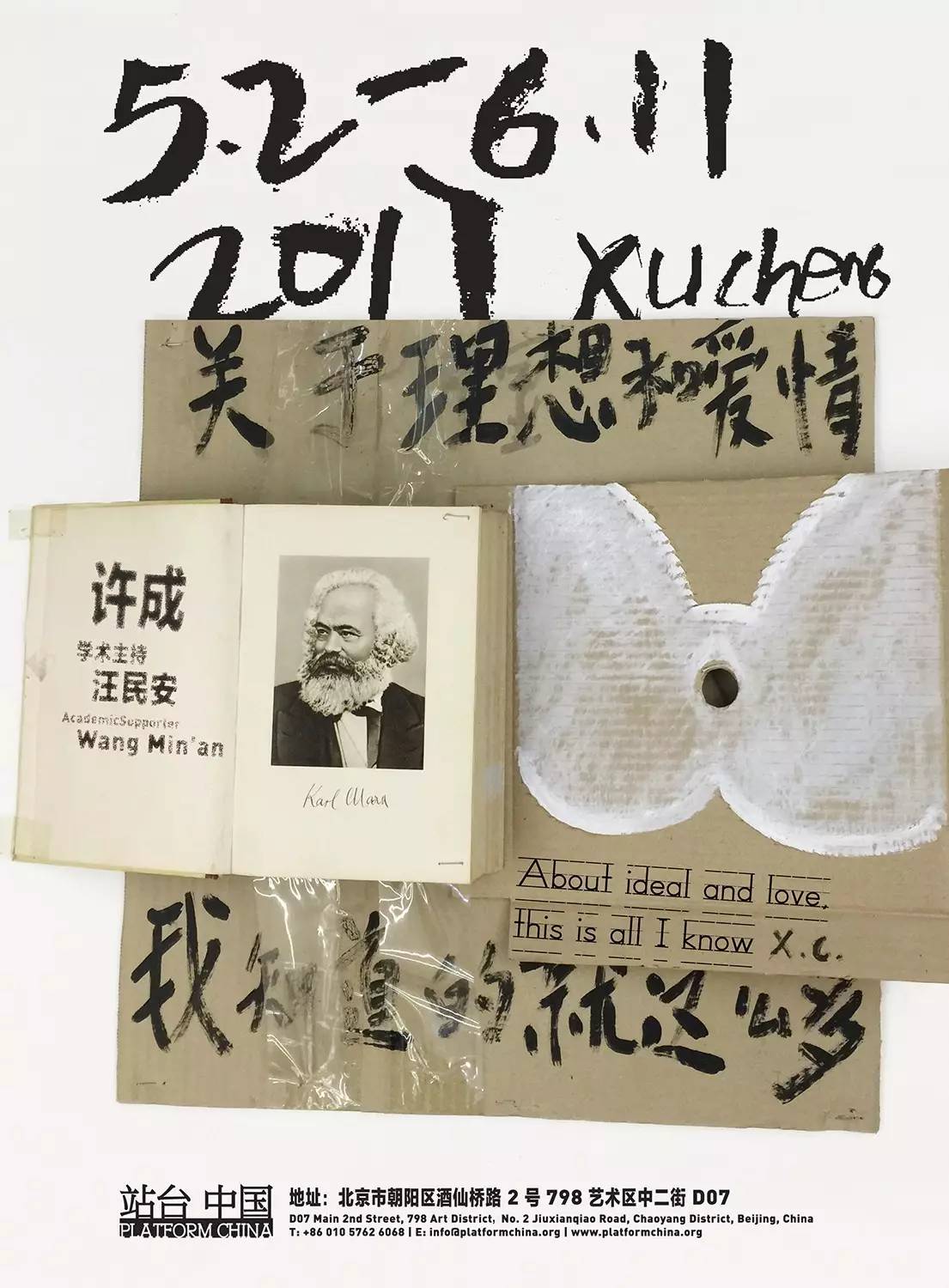 全球十大必看艺术展排名,artpower线上艺术季